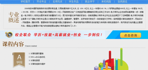 鄭州游戲軟件開發培訓班 開啟你的數字創意與編程之旅