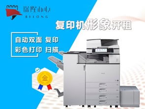 廣州海珠區(qū)辦公設(shè)備維修指南 掌握激光打印機(jī)加碳粉技巧，延長(zhǎng)設(shè)備使用壽命